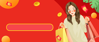 红色创意618狂欢公众号首图背景