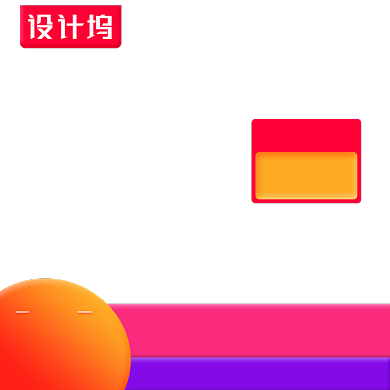 年中大促紫色护肤品化妆品主图背景