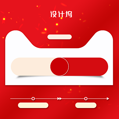 红色酷炫预约优惠券氛围图主图背景