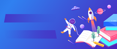 扁平简约在线培训高考冲刺公众号首图背景