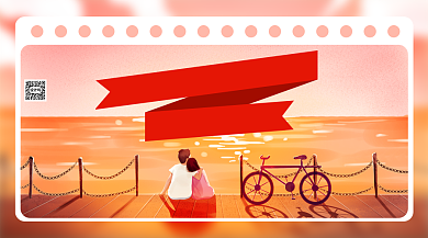 毕业季唯美情侣横版手机海报背景