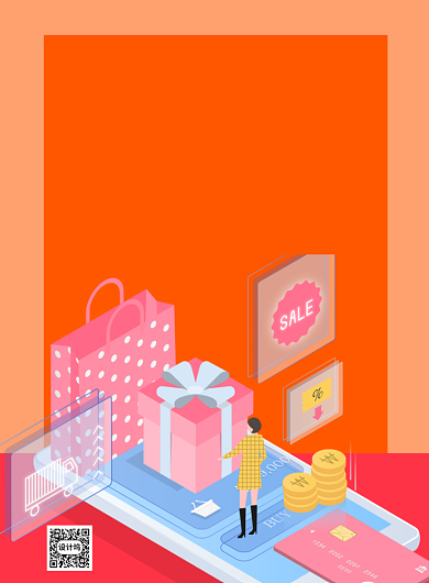 信用卡办理分期还款印刷海报背景