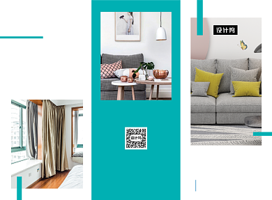 蓝色时尚简约家居三折页模板背景