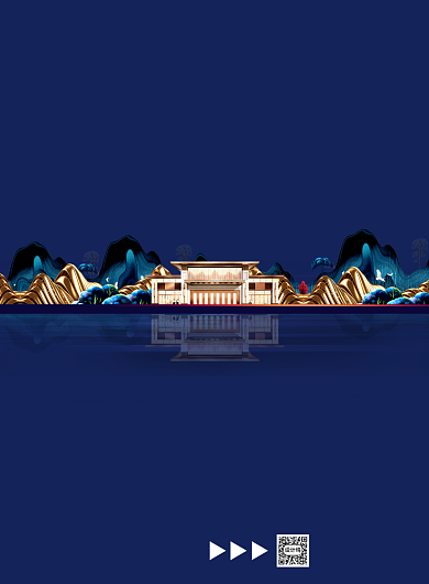 大气高端清明节云祭祀发布通告印刷海报背景