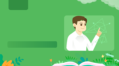 高考冲刺辅导绿色插画手机横图背景