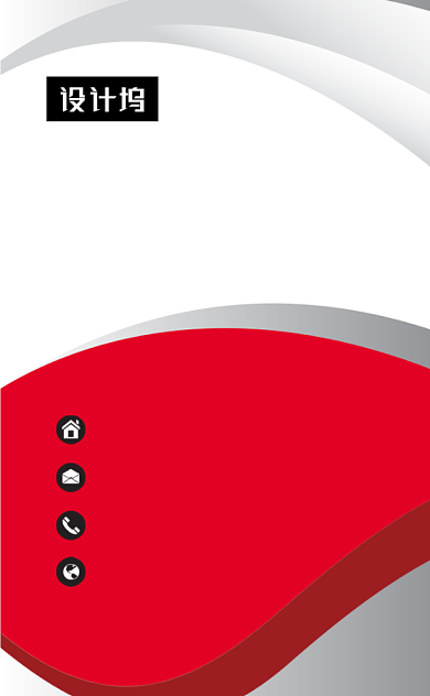 红色时尚大气商务企业竖版名片模板背景