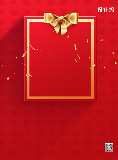 同学聚会毕业聚会校友会印刷海报背景