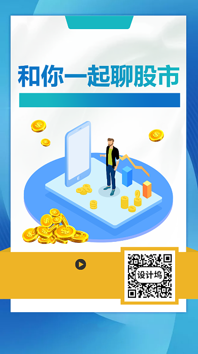 蓝色股市下跌分析背景