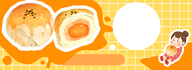 蛋黄酥电商淘宝banner图背景
