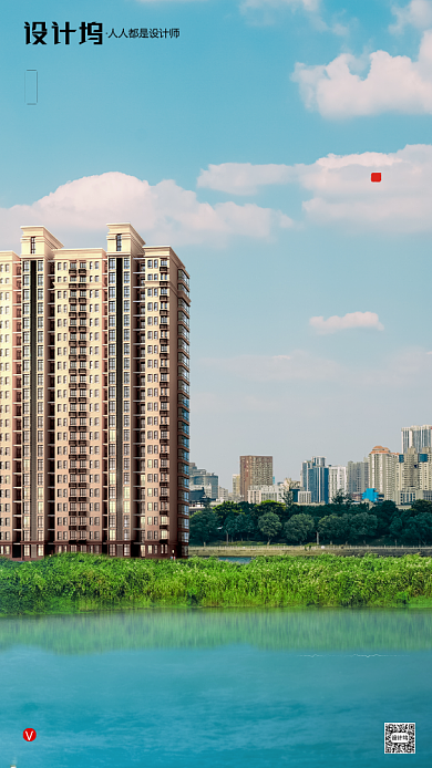 房地产传统三伏天手机海报背景