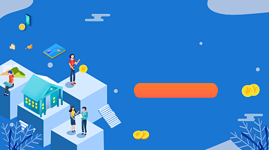 理财贷款买房简约插画手机横图背景