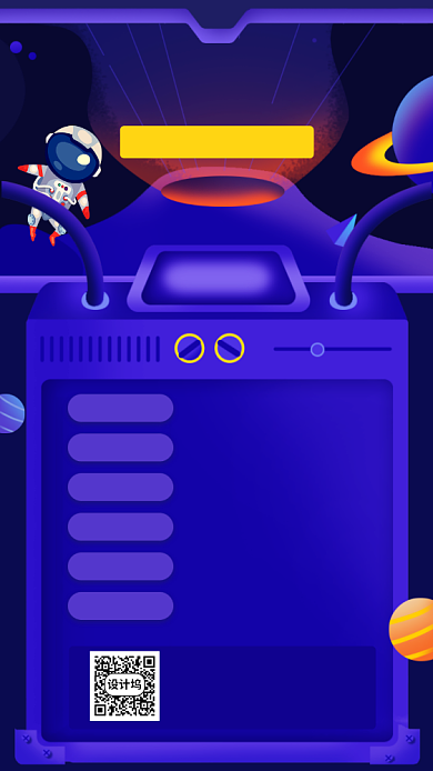 紫色手绘科技创意招聘手机海报背景