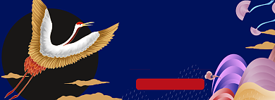 国潮上新淘宝电商banner图背景