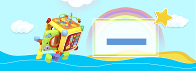 简约六一玩具打折促销banner背景