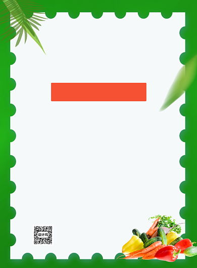 绿色简约蔬菜店今日特惠促销海报背景