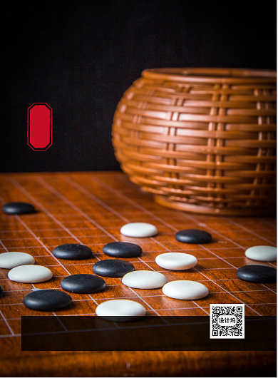 围棋比赛印刷海报背景