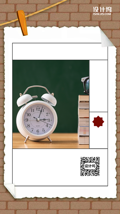 早安你好日签月签手机海报背景