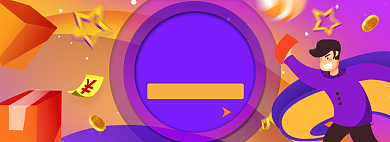 618活动折扣福利红包淘宝电商banner图背景