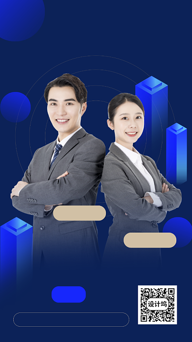 微商创业副业课程手机海报背景