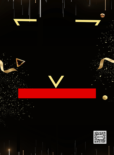 大气黑金瓷砖店促销宣传海报背景