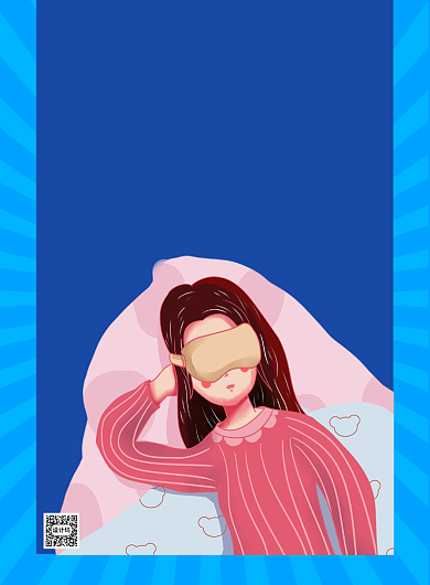 6.6全国爱眼日宣传印刷海报背景