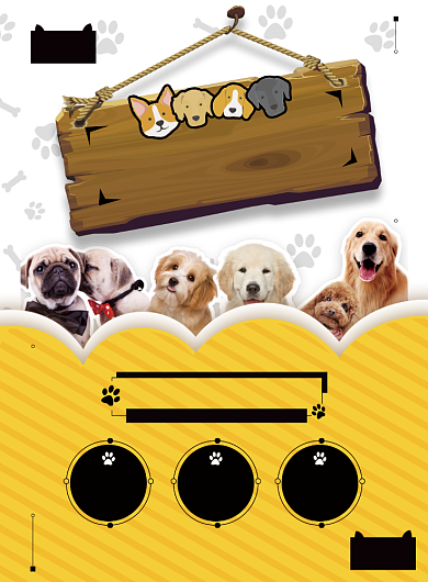 可爱外出遛狗注意事项海报背景