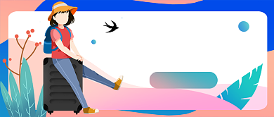 卡通中国旅游日公众号首图背景