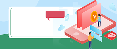 金融理财计划培训公众号首图背景