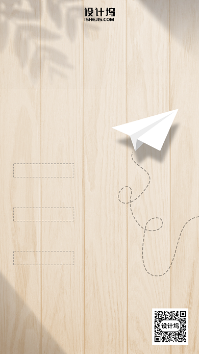 职业培训培养计划手机海报背景