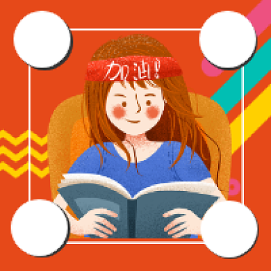 高考逢考必过可爱插画公众号次图背景