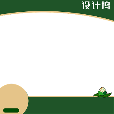 绿色端午节食品美食促销主图背景