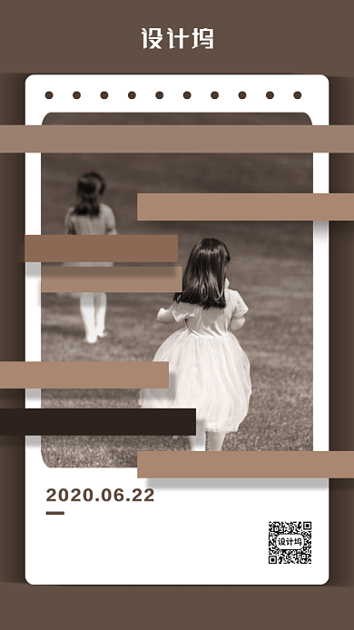 中国儿童慈善活动日海报背景