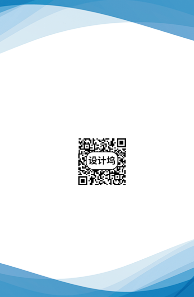 蓝色简约工作证模板背景