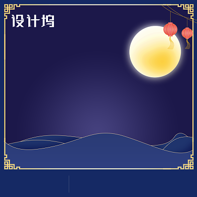 节日活动手表电商主图背景