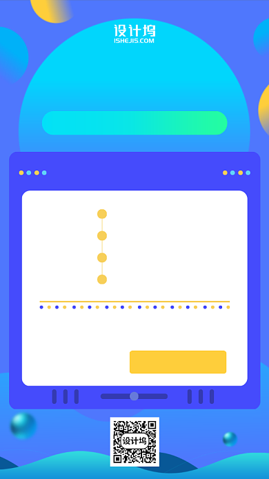 卡通手绘公考速成班手机海报背景