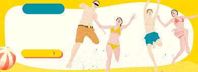 大暑出行淘宝电商banner图背景