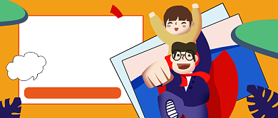 黄色卡通父亲节公众号首图背景