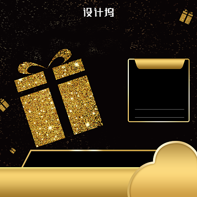 黑色星期五黑金华丽风黑五电商主图背景