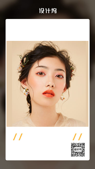 月签日签手机海报背景