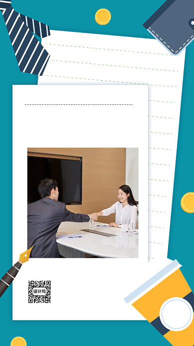 蓝色商务风世界法律日宣传手机海报背景