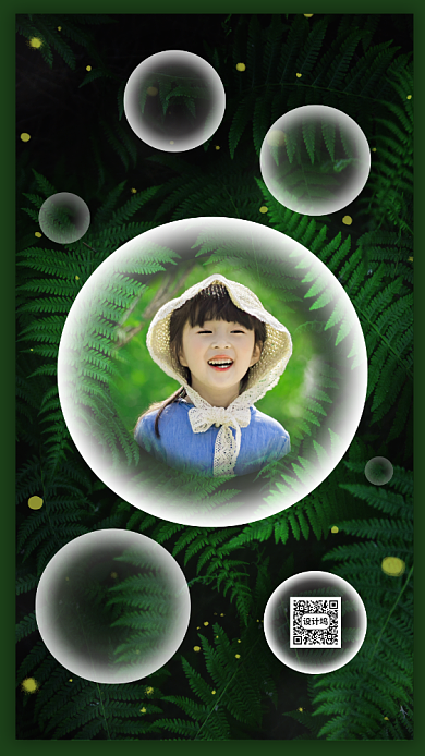 创意唯美晚安问候日签手机海报背景