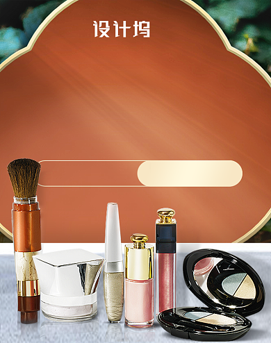 618复古美妆护肤电商竖版促销海报背景