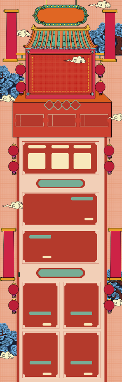 卡通中国风618促销电商首页背景