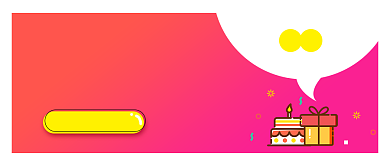 会员生日特权活动公众号首图背景