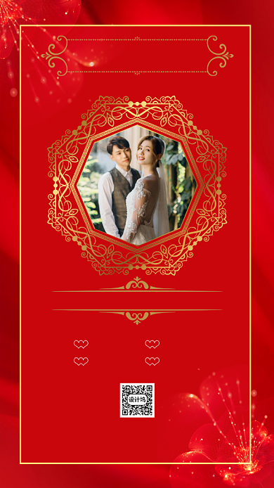 红色婚礼海报模板背景