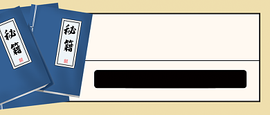 复古毕业季求职技巧公众号首图背景