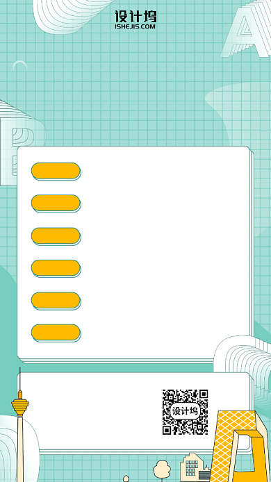 上海摆摊地点最全推荐手机海报背景