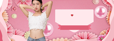 白色情人节海报banner背景