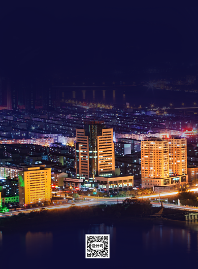 大气地摊经济招租海报背景