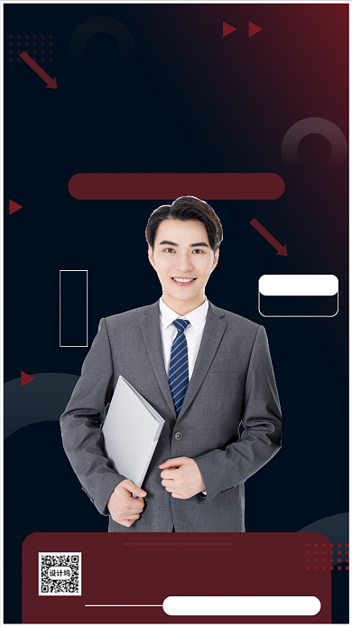 打造您的专属小家手机宣传海报背景